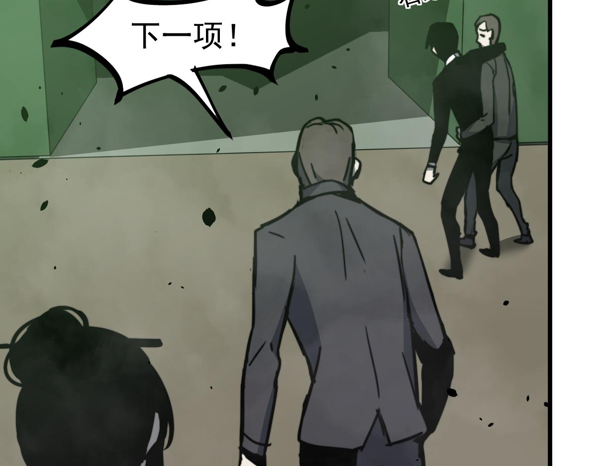 030话 特招—反应测试125