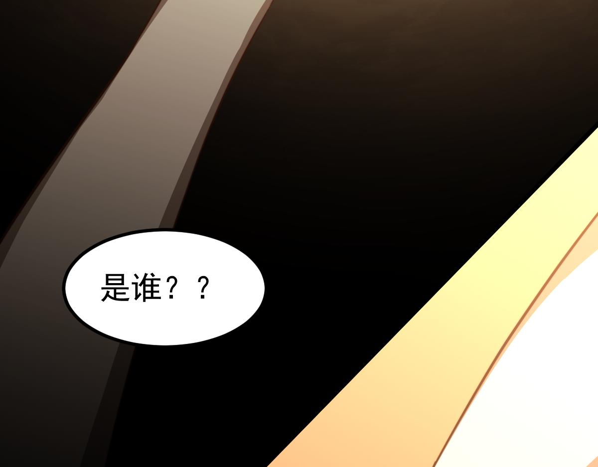 050话 明河灭妖救楼浅143