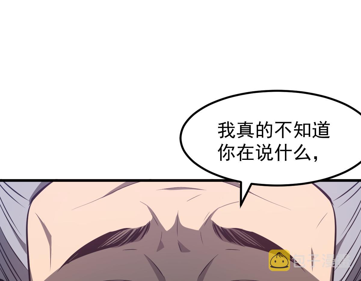 065话 夜访冯教授66