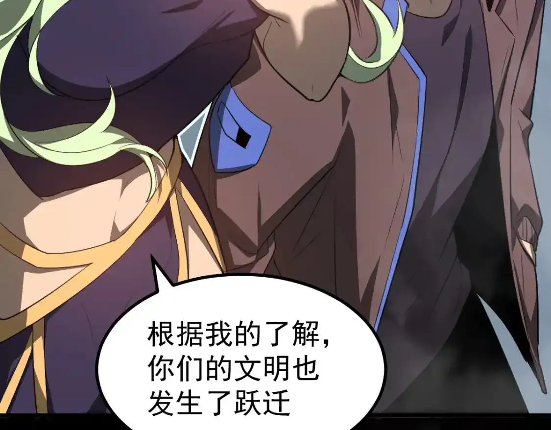 073话 唐杭选修课162