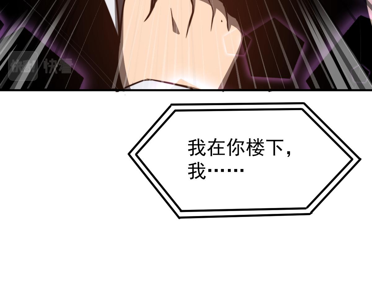 052话 历训迷雾篇落幕173