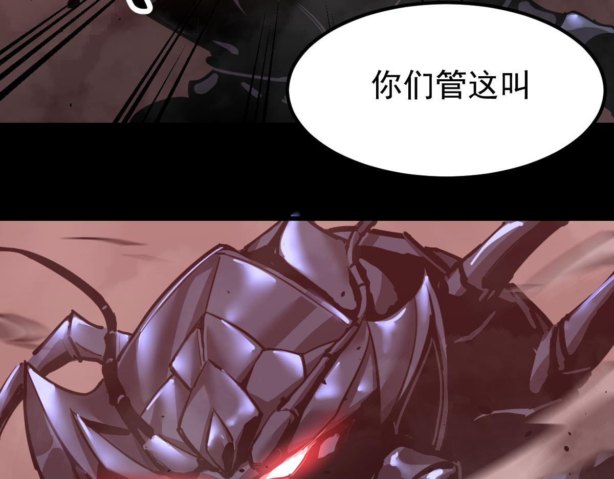 026话 明河退妖救谭欣137
