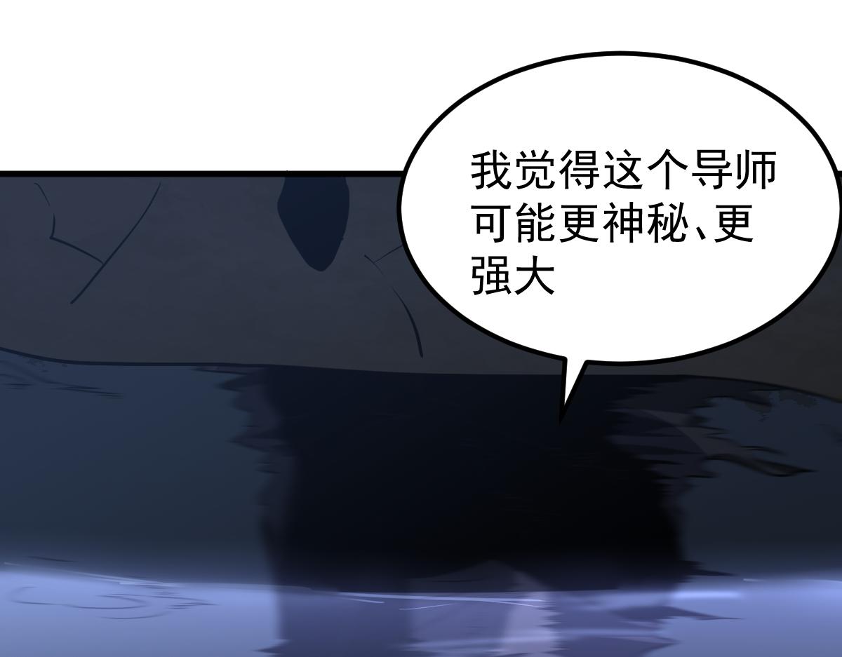 066话 参加联谊会50