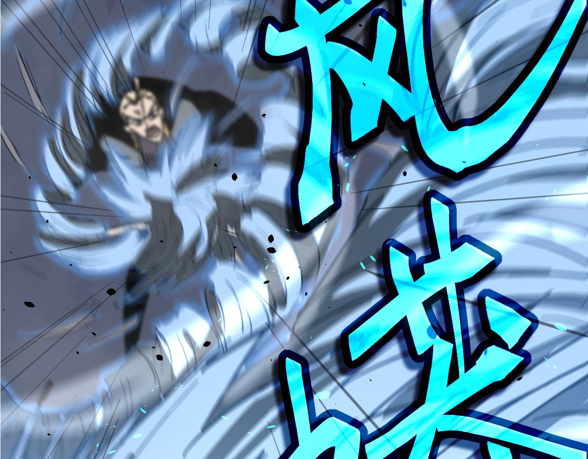 033话 特招考试 通过！2