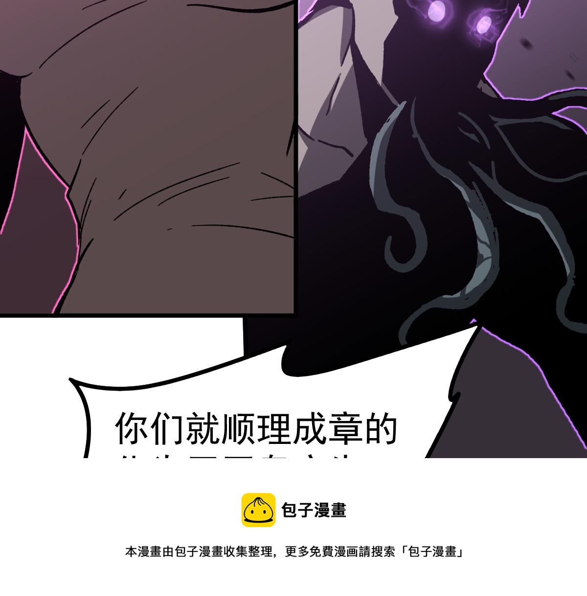 084话 明河险脱身49