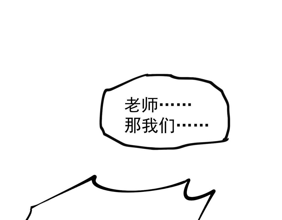 第93话 大战的序幕33