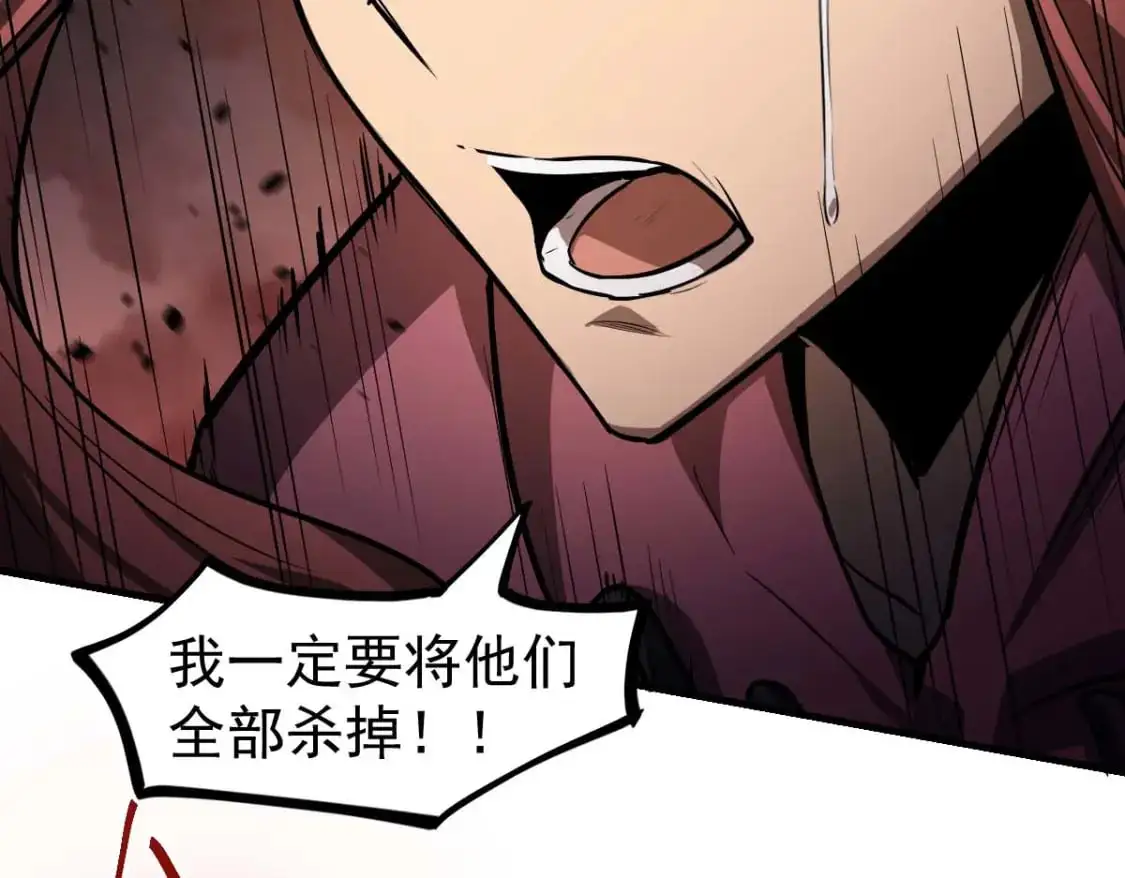 第123话 爆炸与救灾35