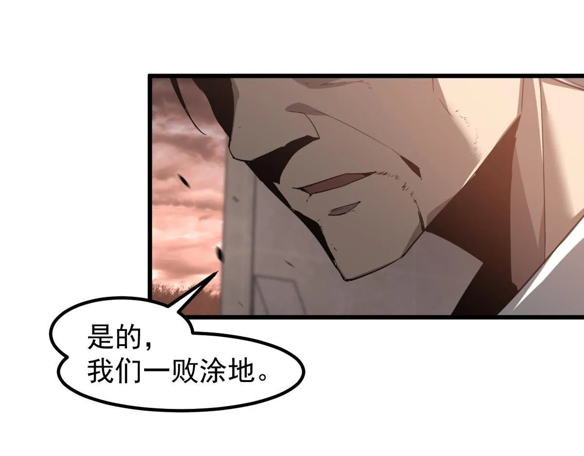 第113话 灾变的真相92