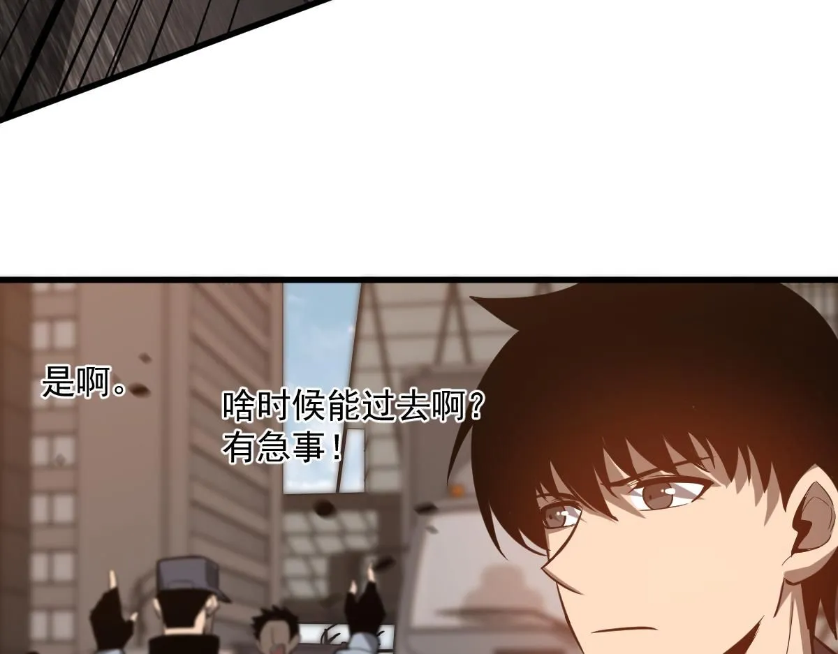 第120话 清剿余孽92