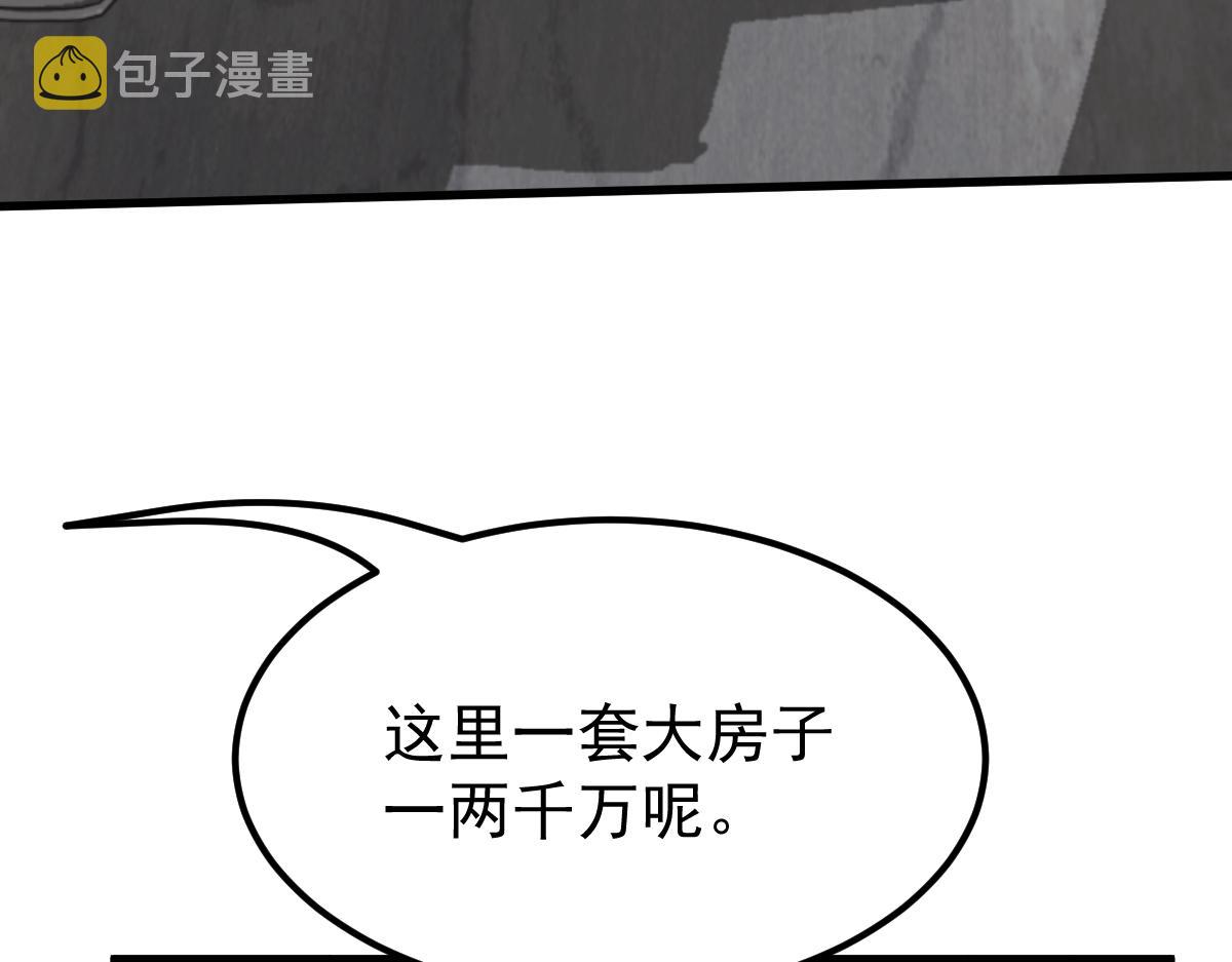 060话 秦雨来南都174