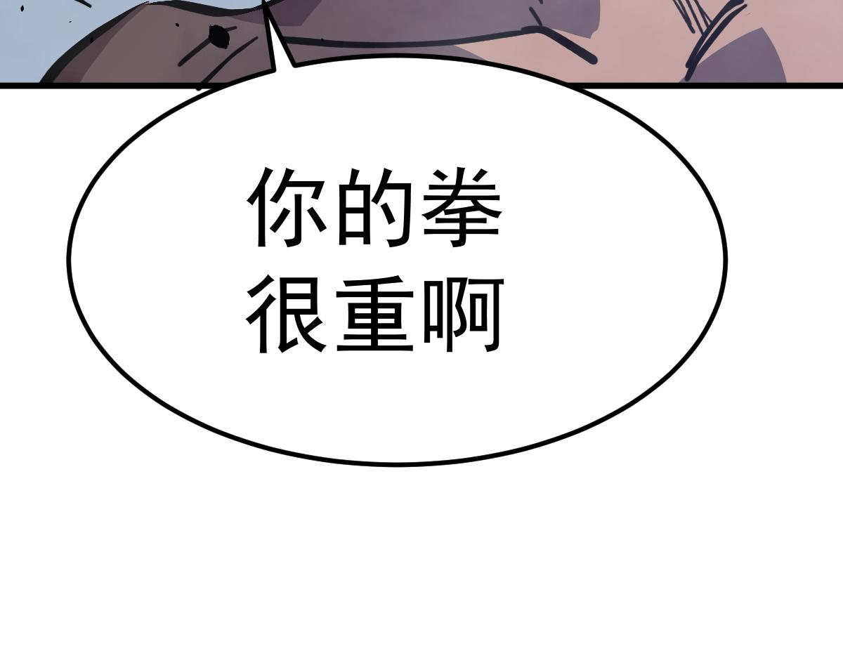 15话 最强！血煞拳154