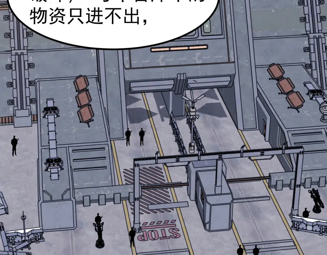 第137话 硬闯军备库6