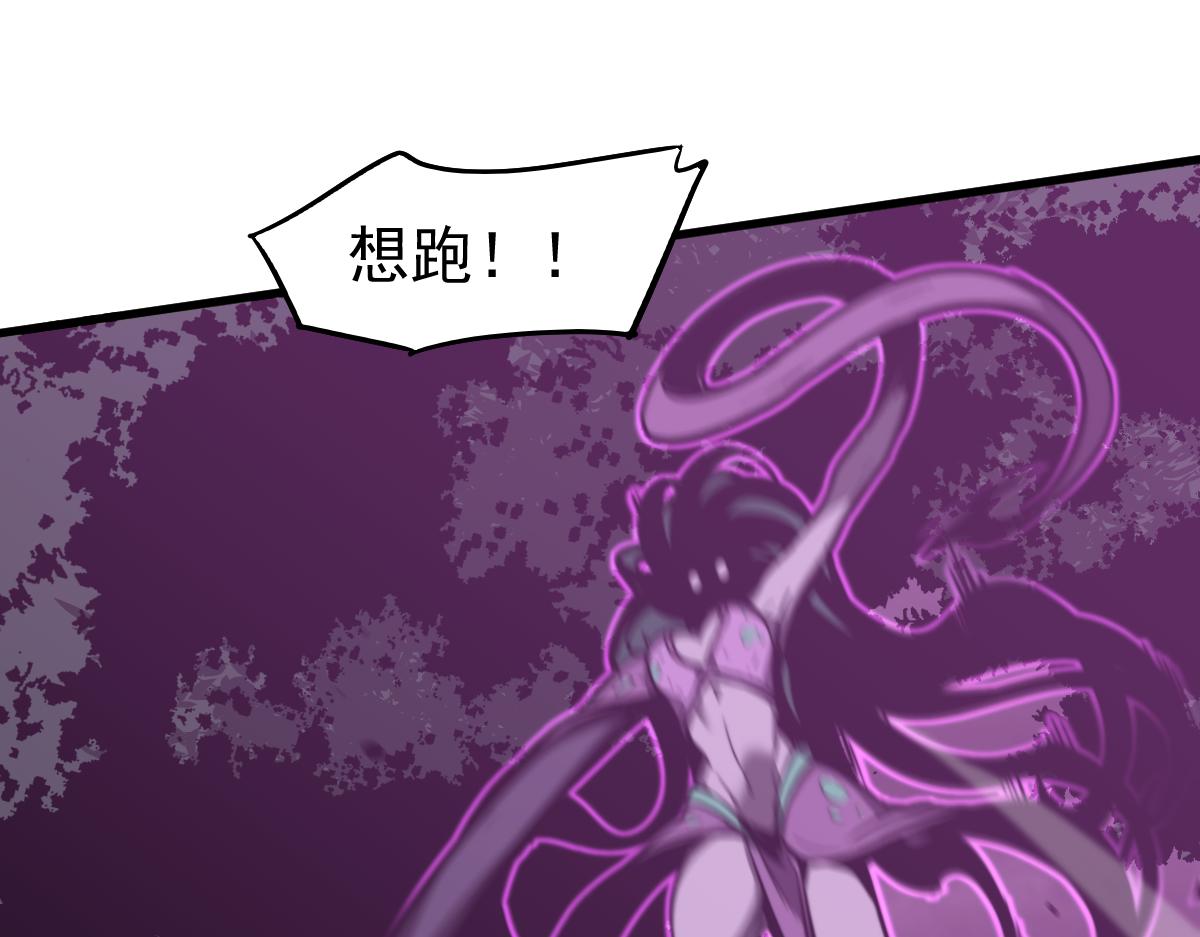 046话 灭妖母得命滴！34