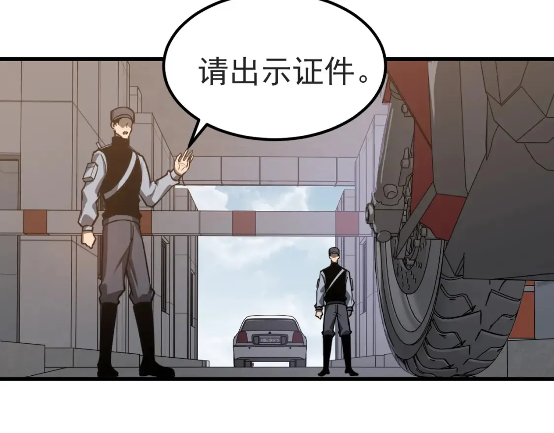 第137话 硬闯军备库58