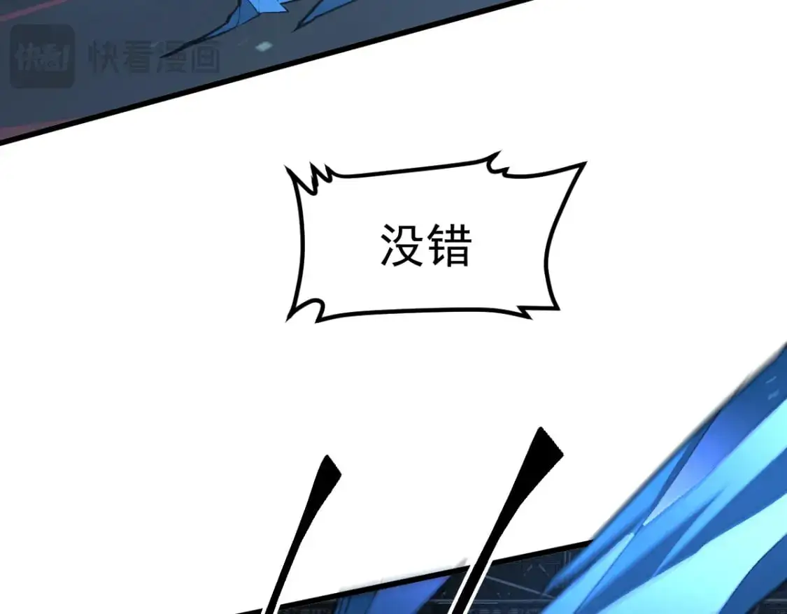 第132话 明河VS张虎126