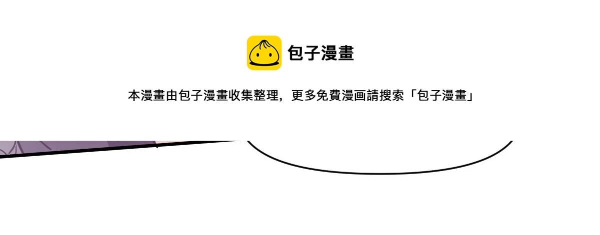044话 误闯虫洞井152