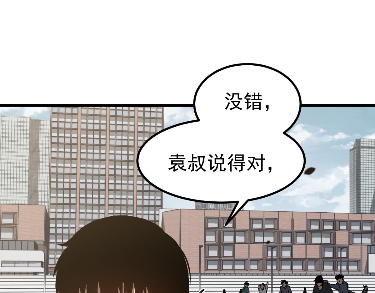 059话 感悟法的运用169