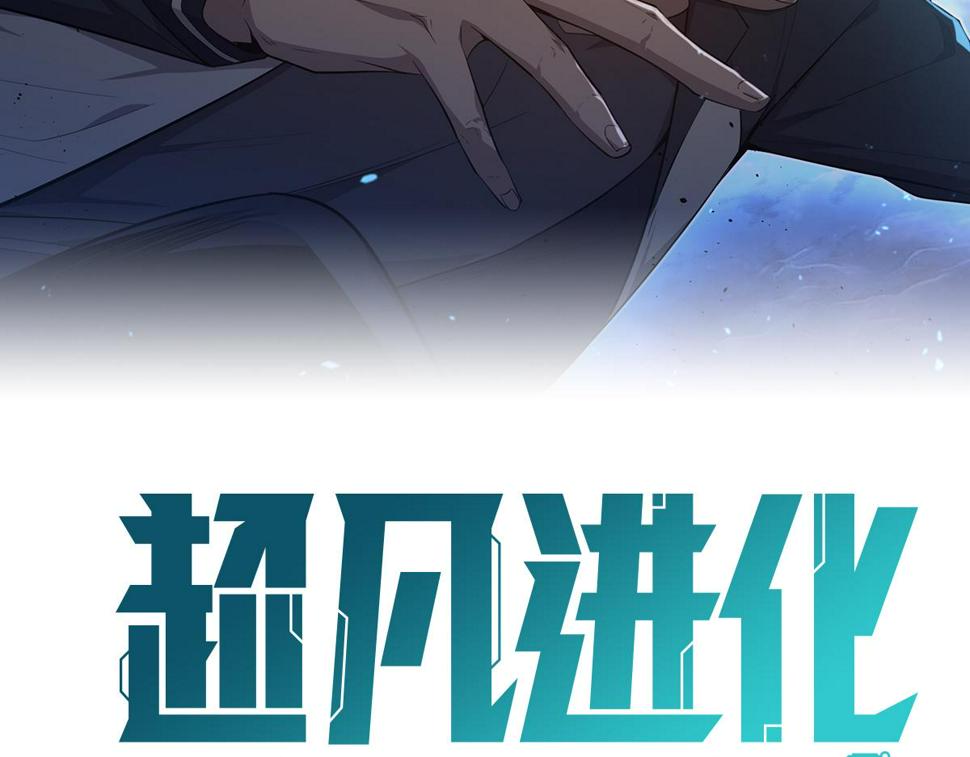 第89话 小计识鬼夫7