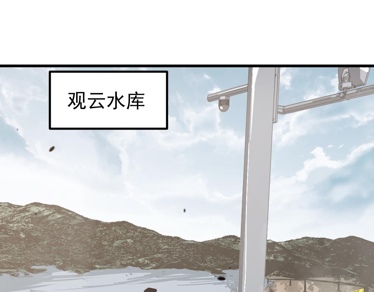 077话 干尸与鱼干91