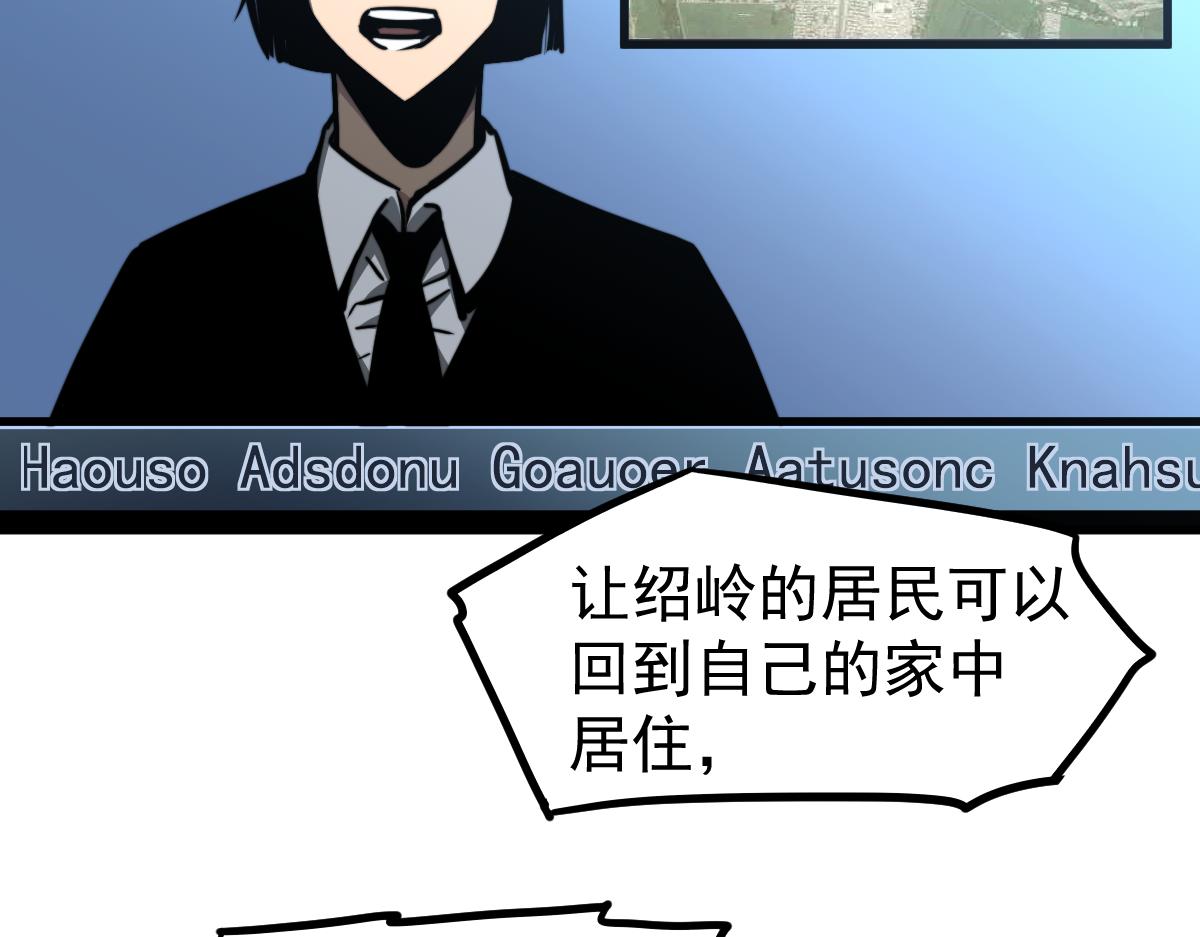 037话 历训前奏6