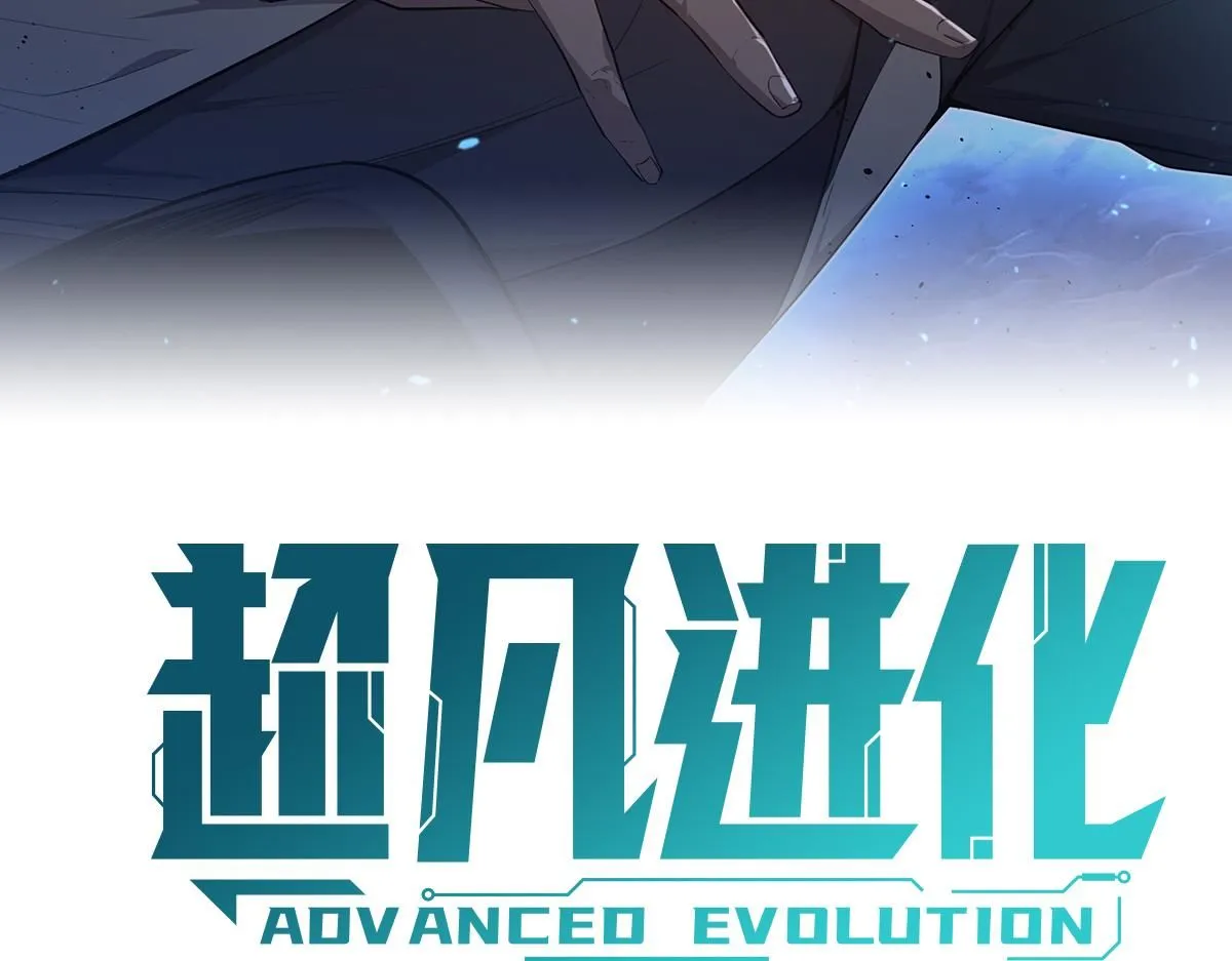 第114话 冰火两重天！5