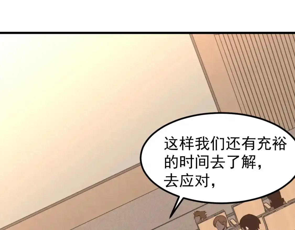 073话 唐杭选修课116