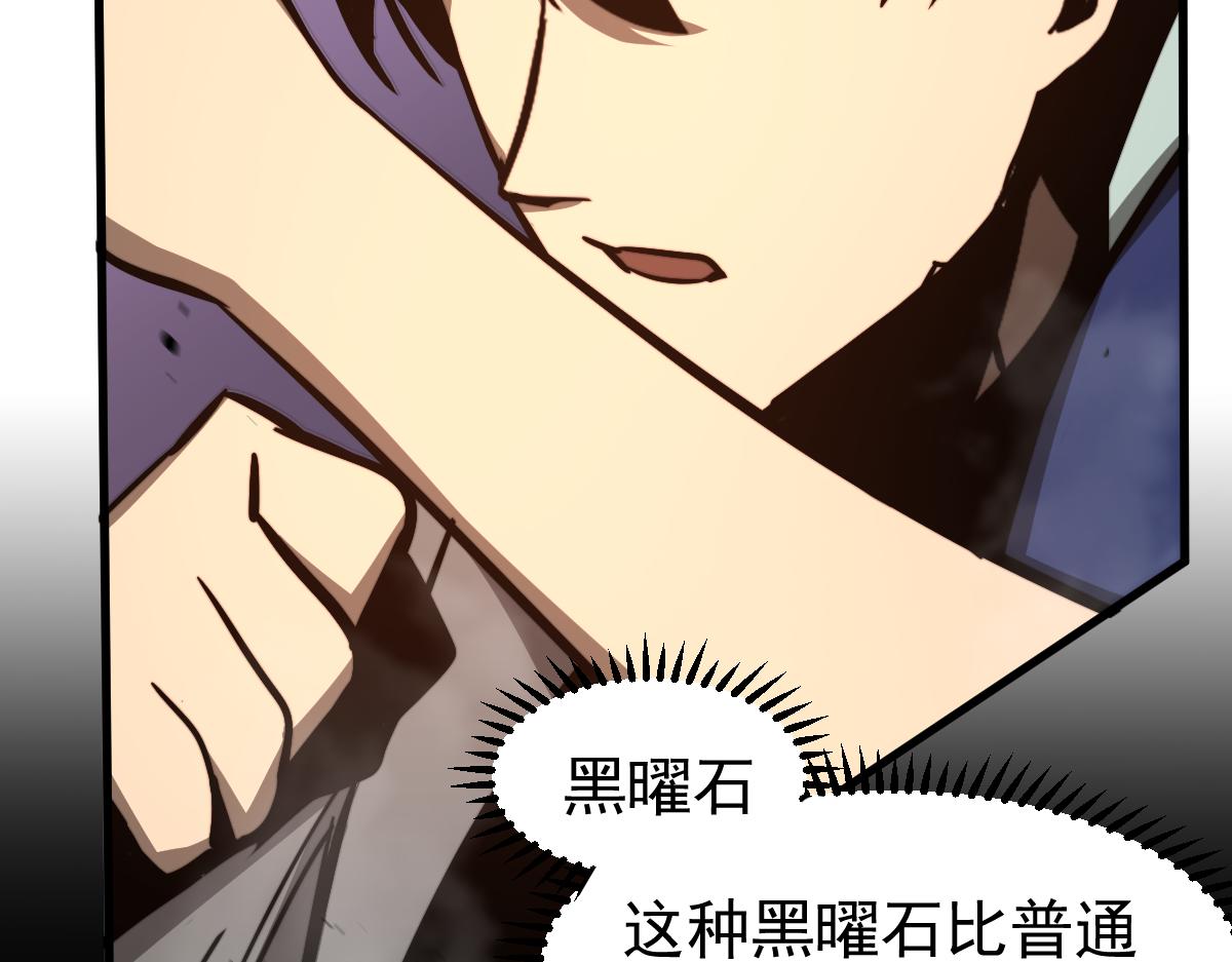 046话 灭妖母得命滴！22