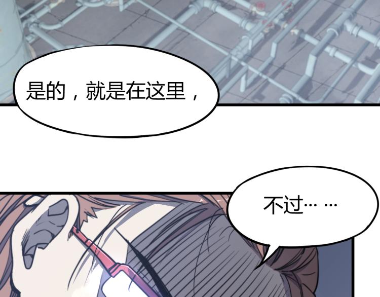 08话 赵医生的真面目70