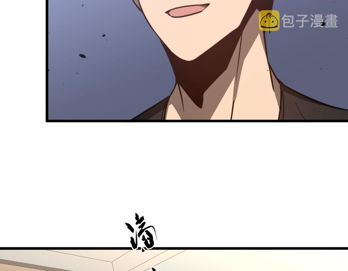 053话 星尘之液？210