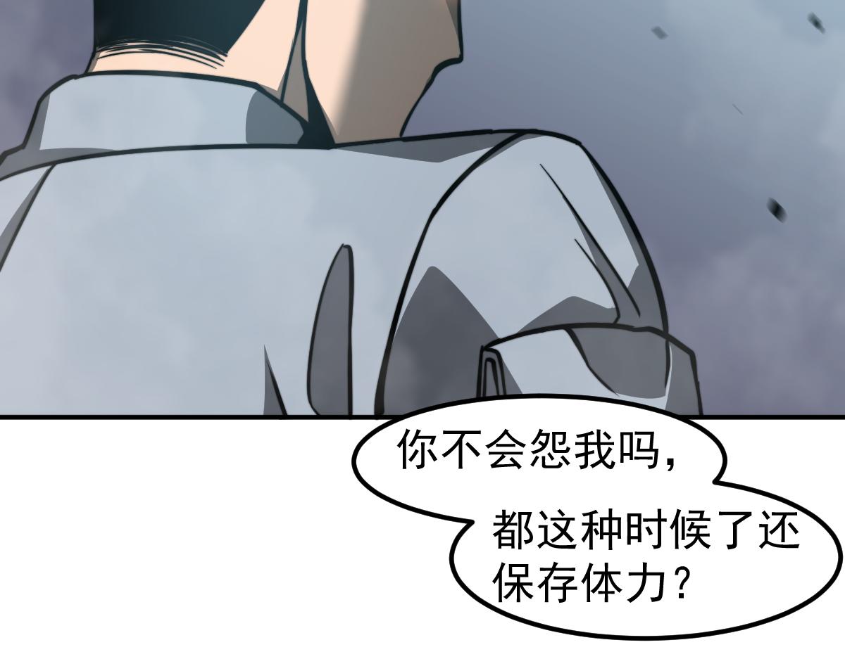 050话 明河灭妖救楼浅181