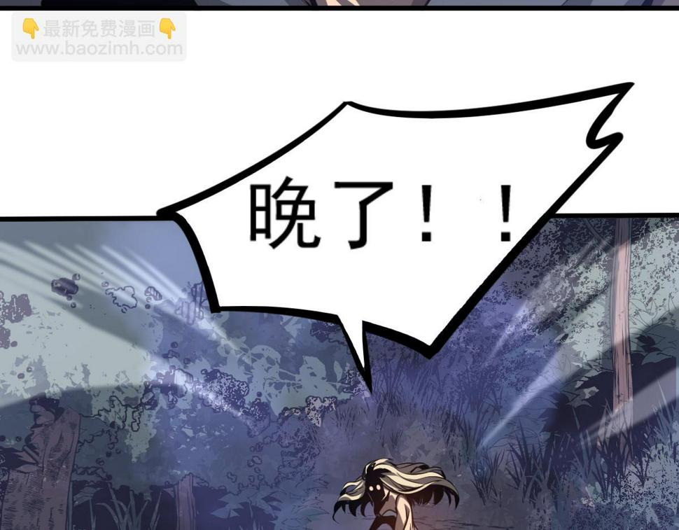 第96话 雌君斩卢枫66