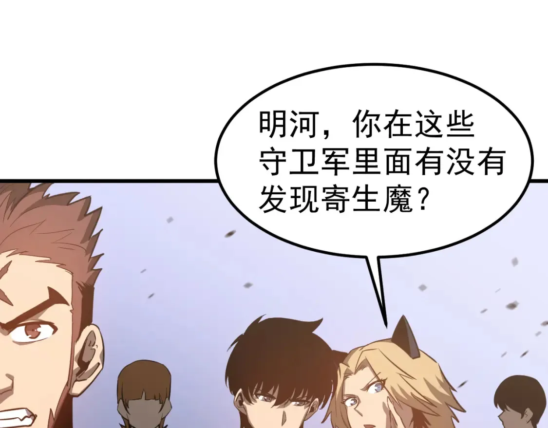 第137话 硬闯军备库78