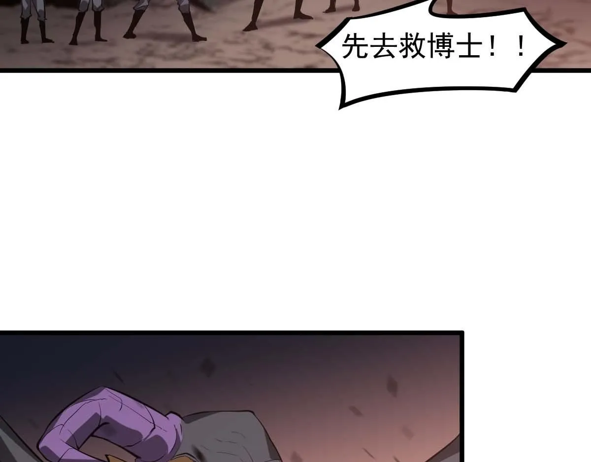 第116话 圣魂降临！98