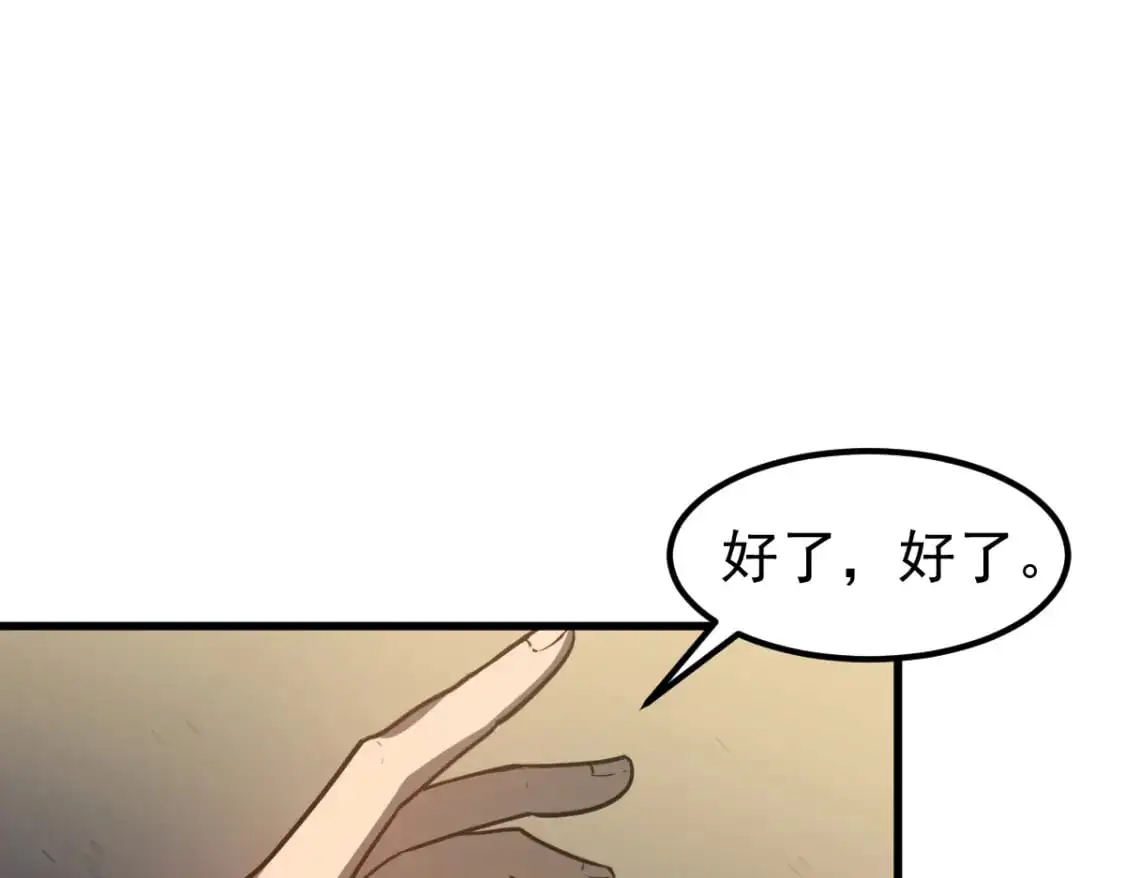 第122话 搁置？46