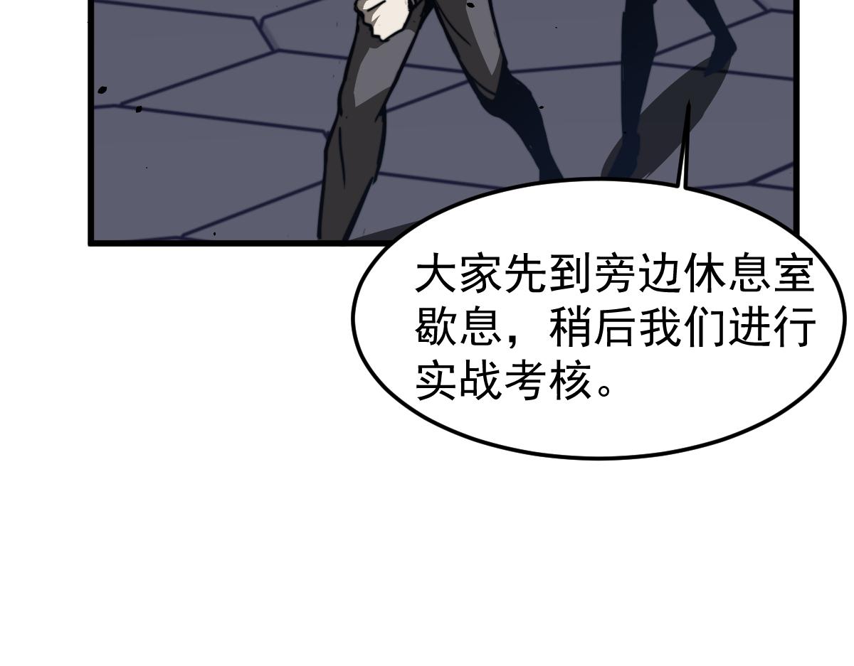 031话 天赋测试112
