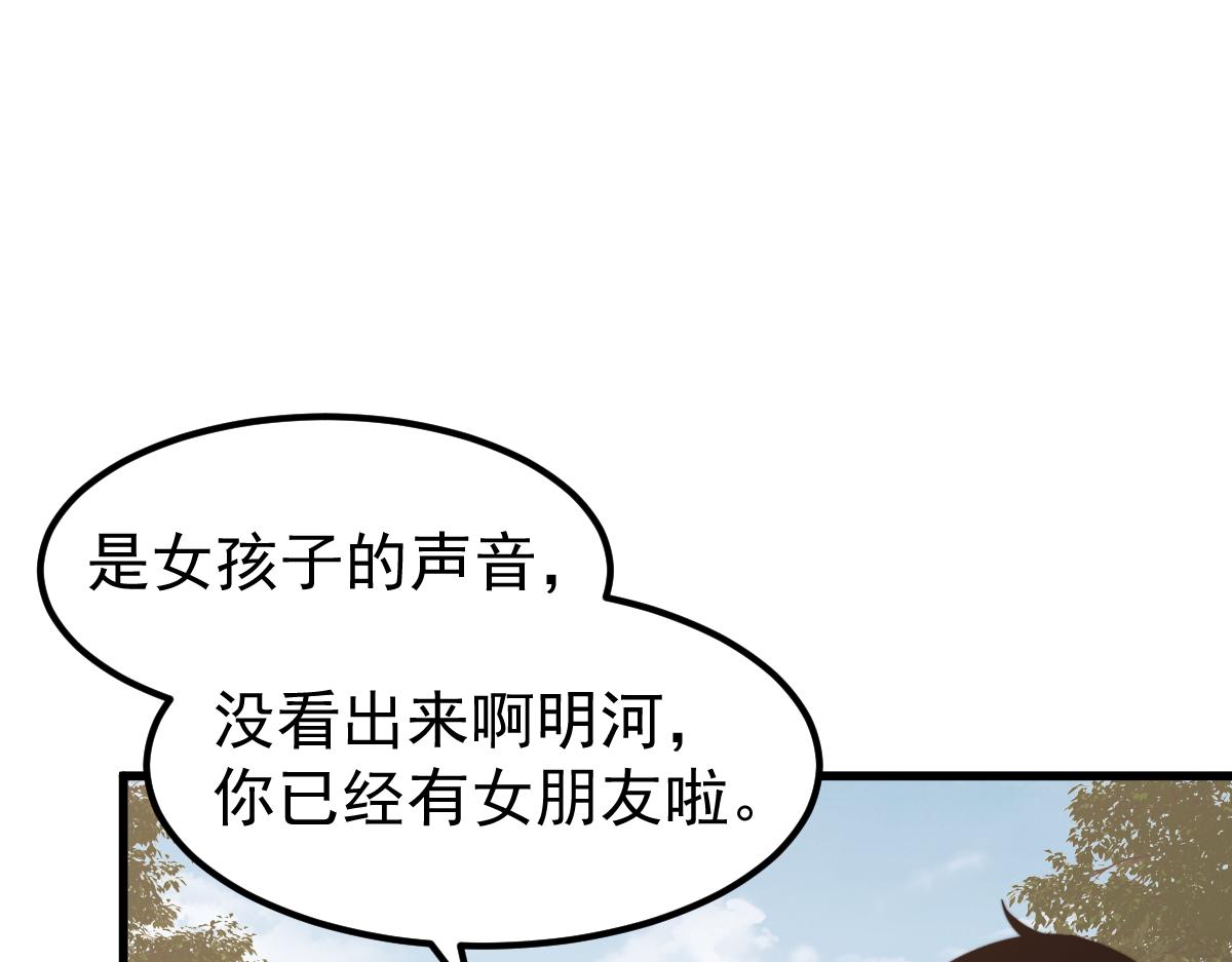 037话 历训前奏76