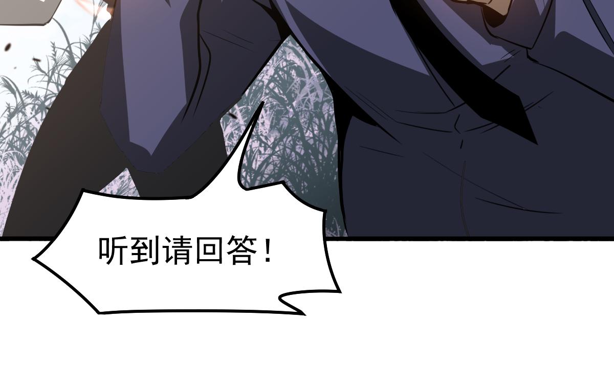 081话 木材厂遇险21
