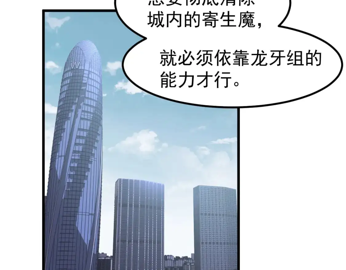第130话 出任魁首36