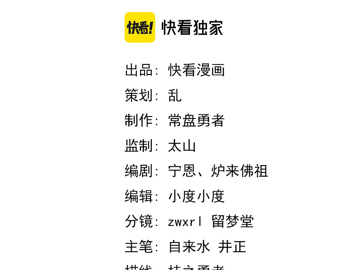 036话 武斗圣女初登场6