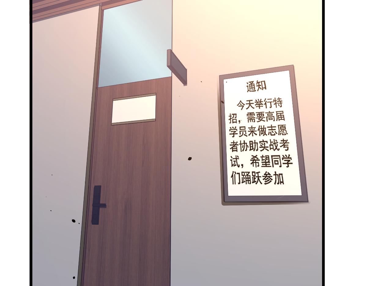 031话 天赋测试114