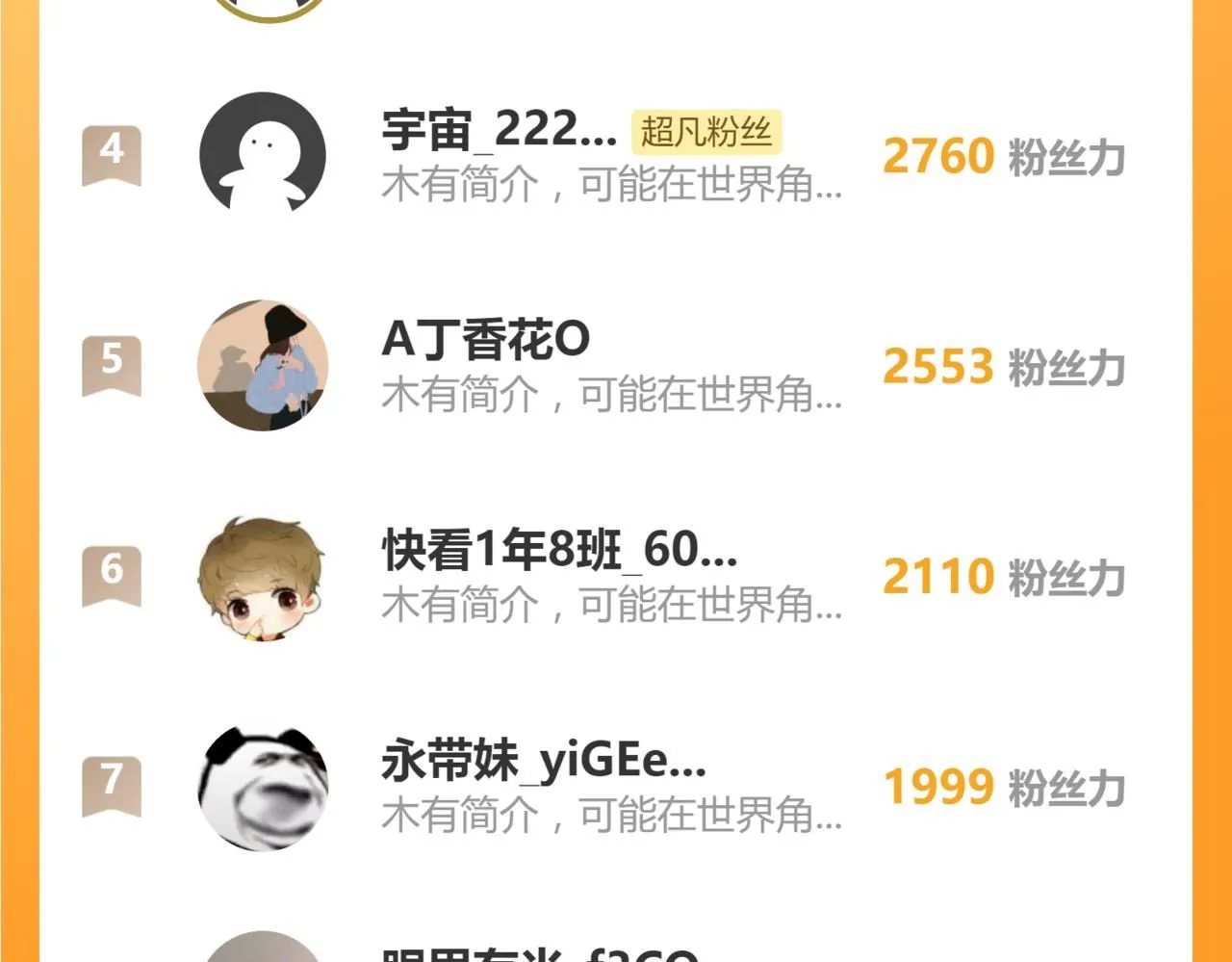 第112话 最后的守备150