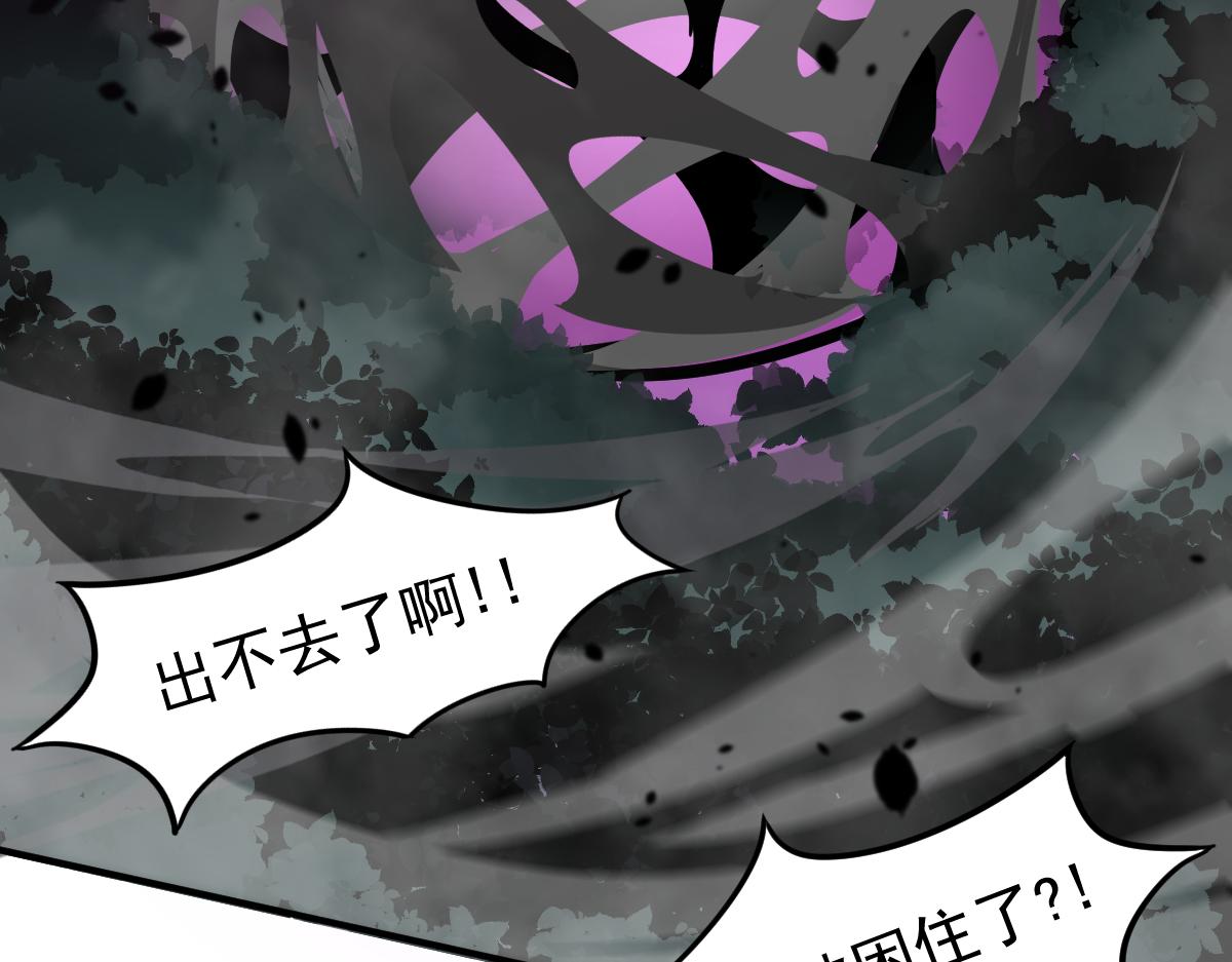 047话 集卵遇灾蛛173