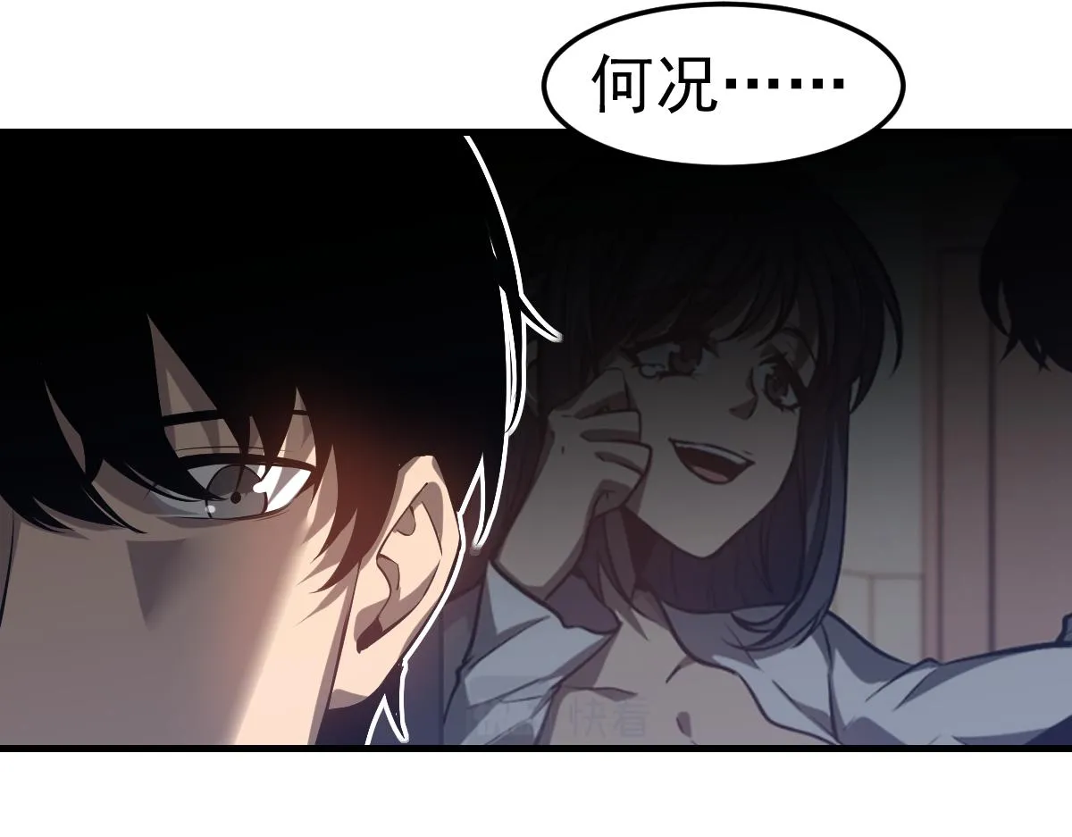 第102话 审问与抉择97