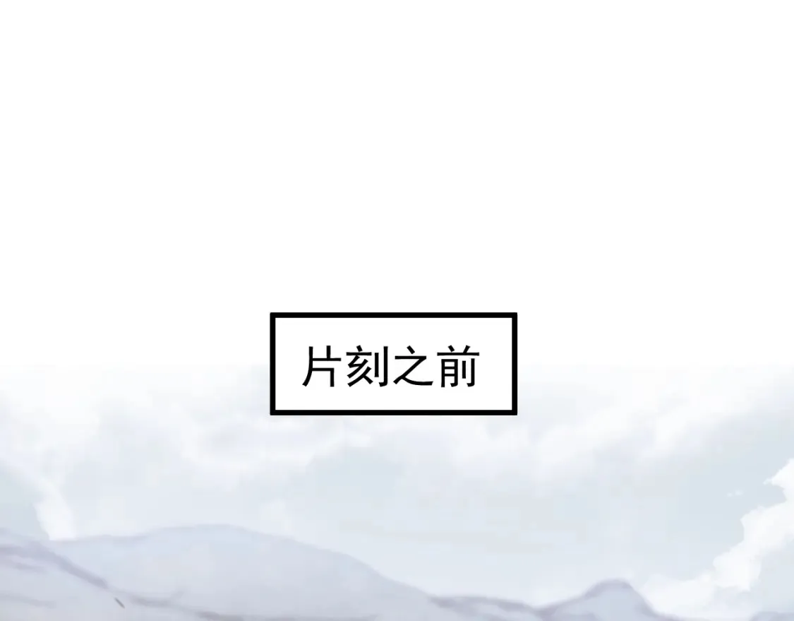 第139话 你怎么在这！7