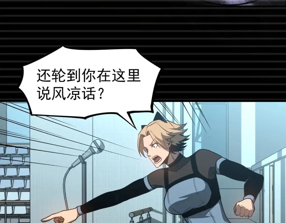 第131话 重组龙牙！84