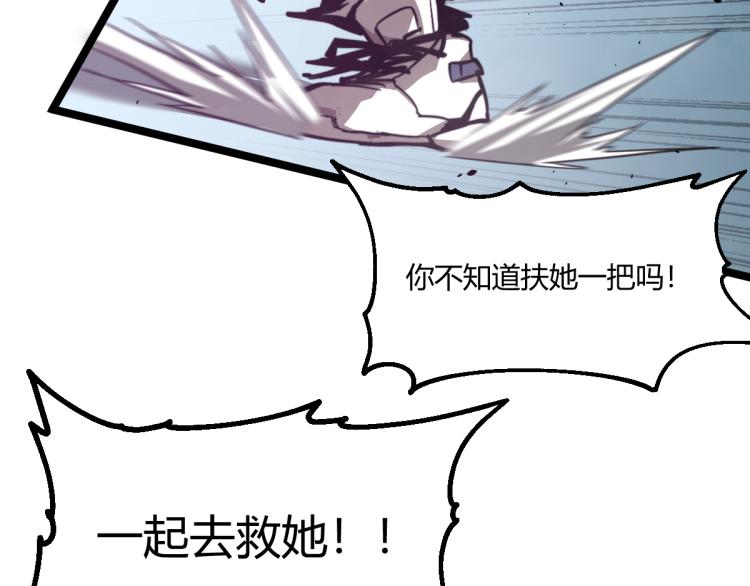 06话 英雄再救美15