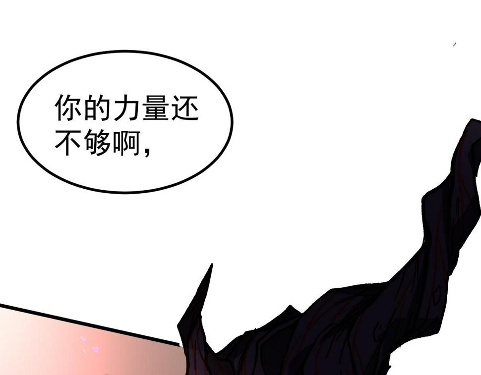 第90话 明河战鬼夫111