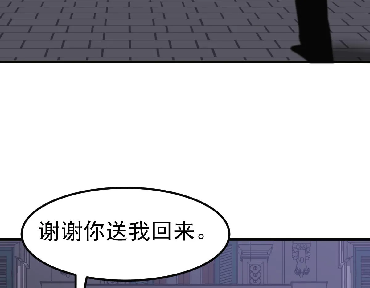第99话 拦截计划大获成功！105