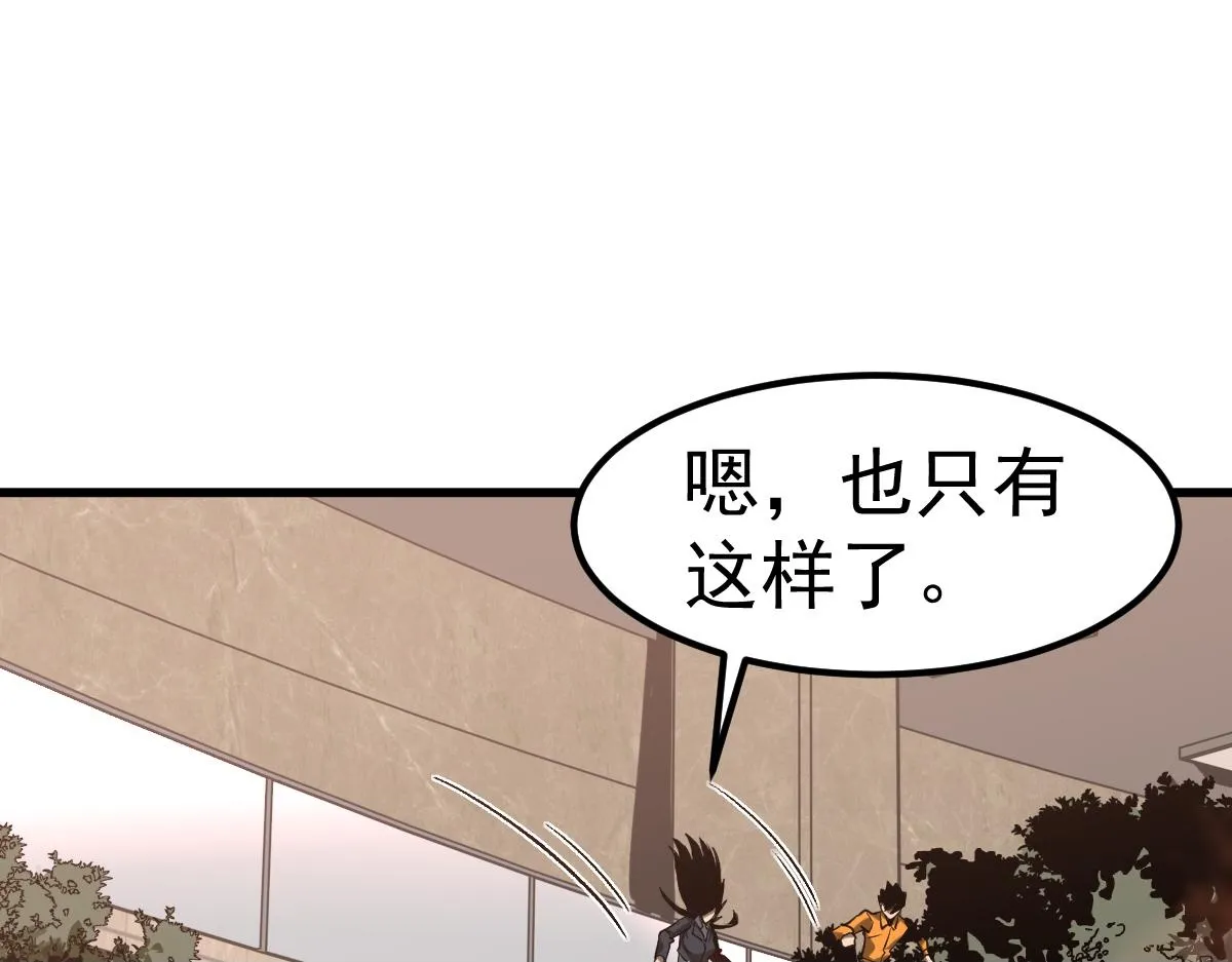 第106话 二楼怪人49