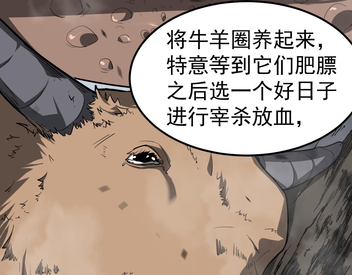 084话 明河险脱身32